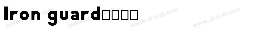 Iron guard字体转换